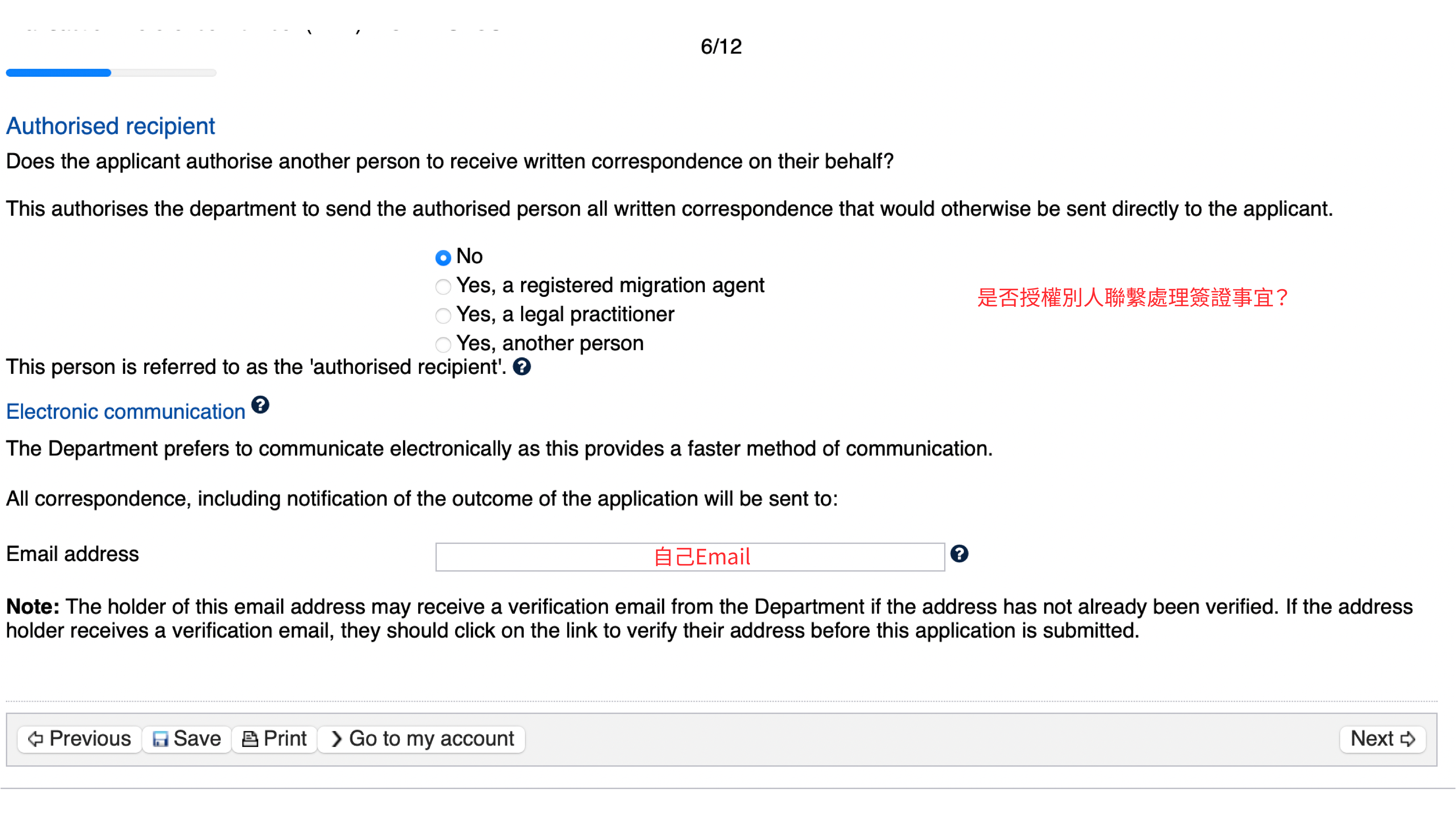 澳洲打工簽證申請教學懶人包