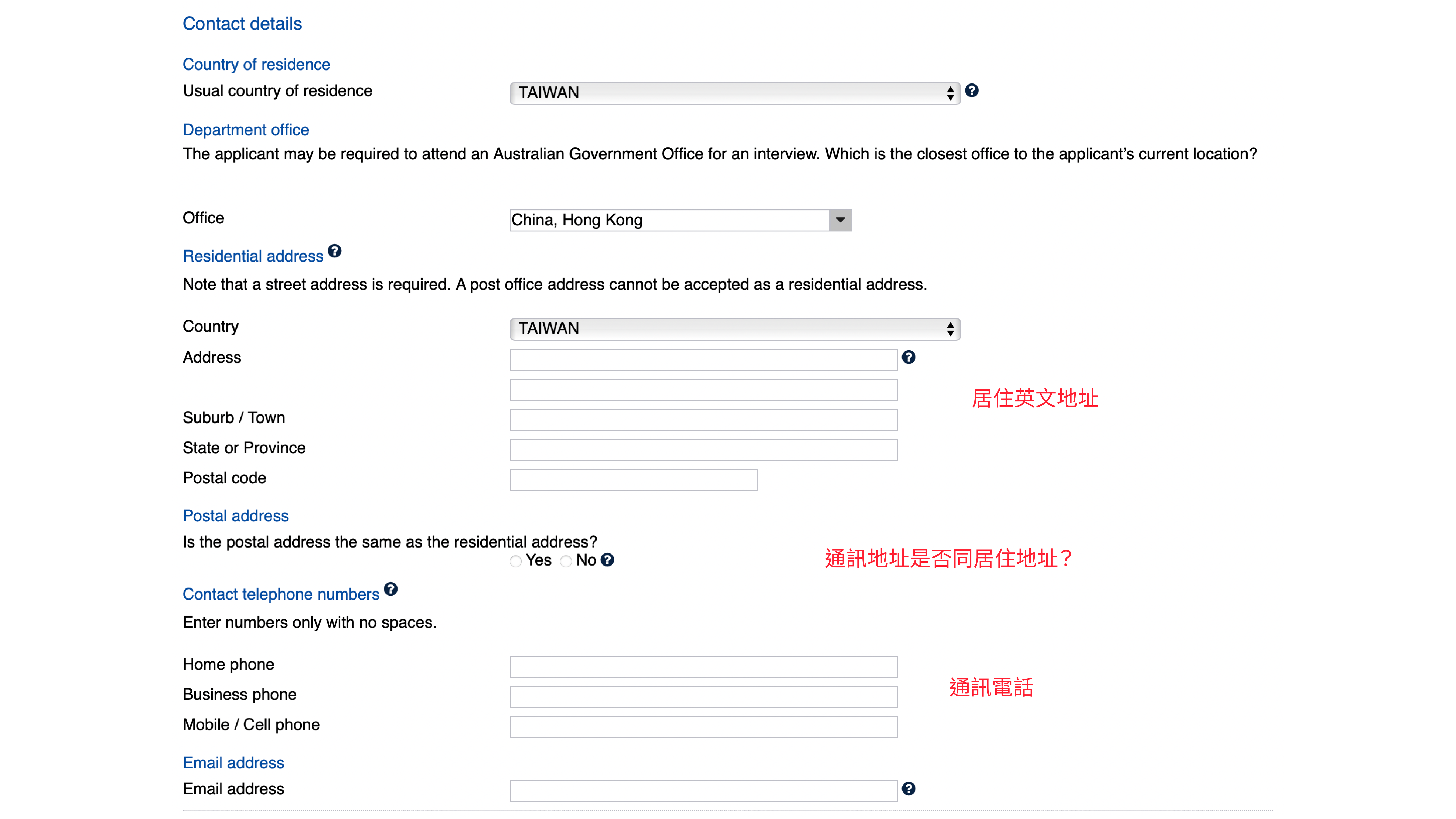 澳洲打工簽證申請教學懶人包