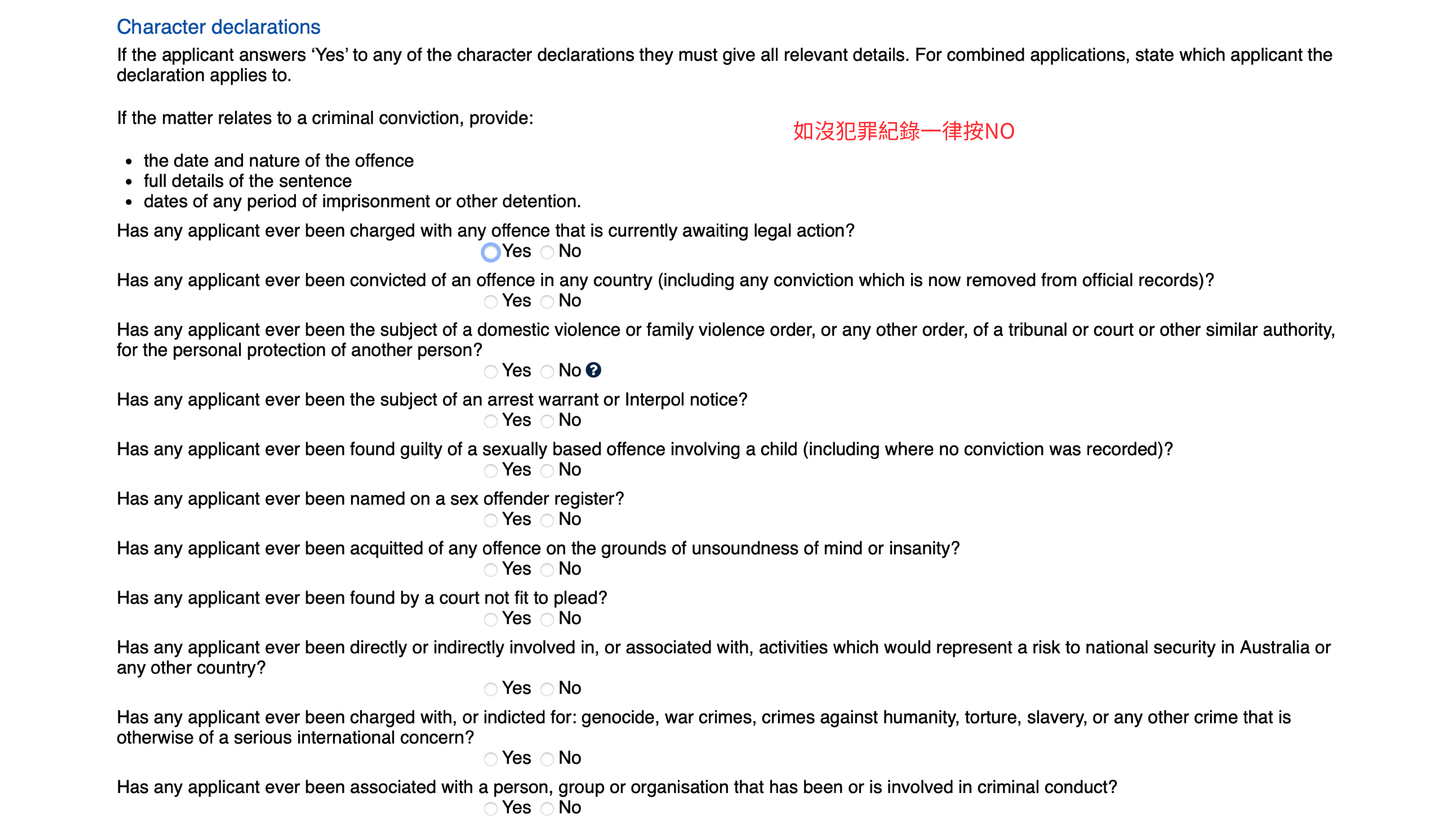 澳洲打工簽證申請教學懶人包