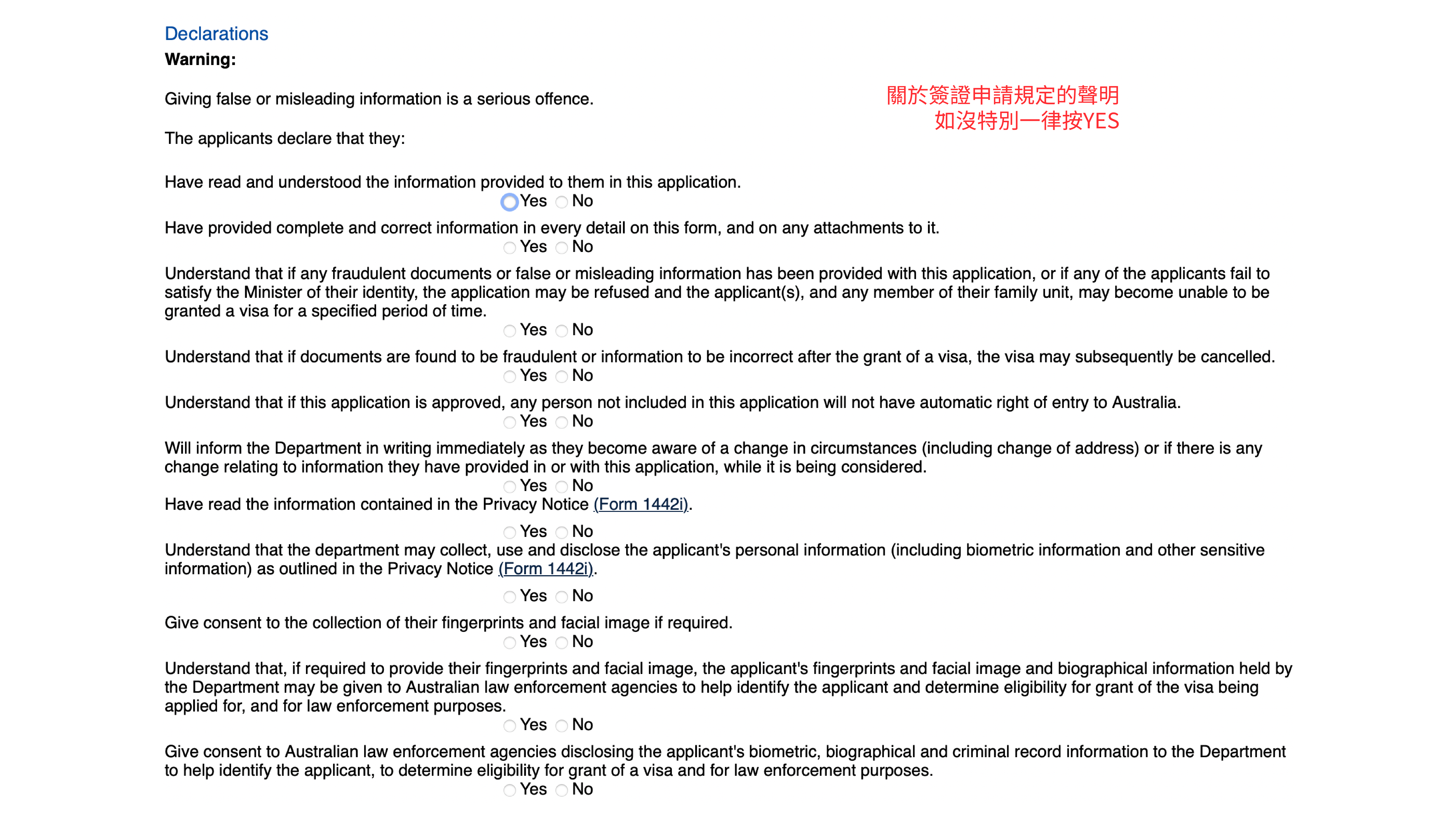 澳洲打工簽證申請教學懶人包
