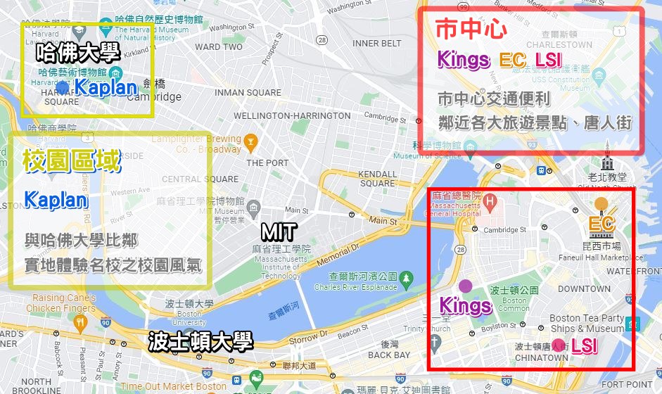 波士頓語言學校推薦
